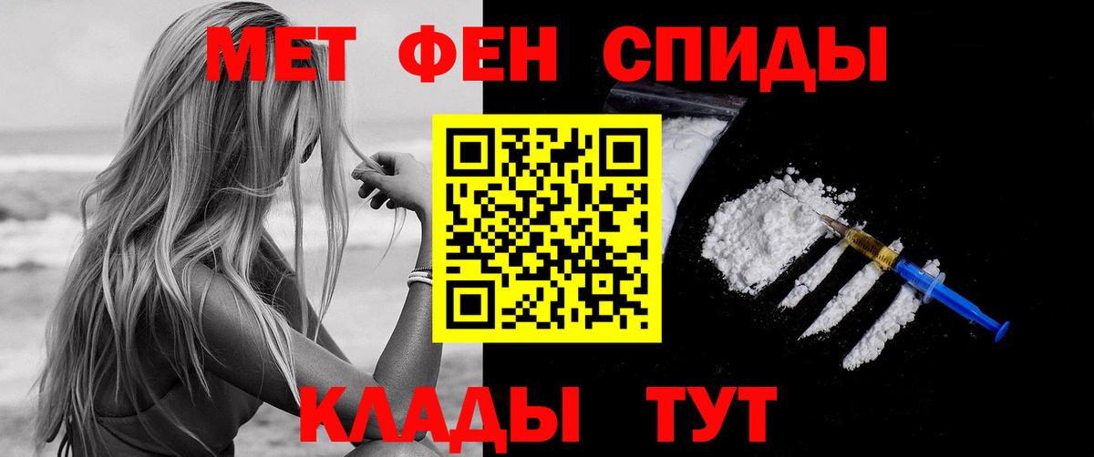 Нефтекамск  АМФ  АМФ  АМФЕТАМИН Premium  Вход с VPN 
