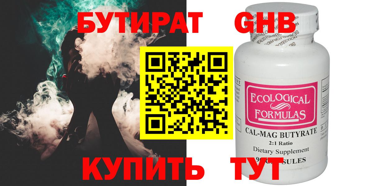 НБОМе Нефтекамск