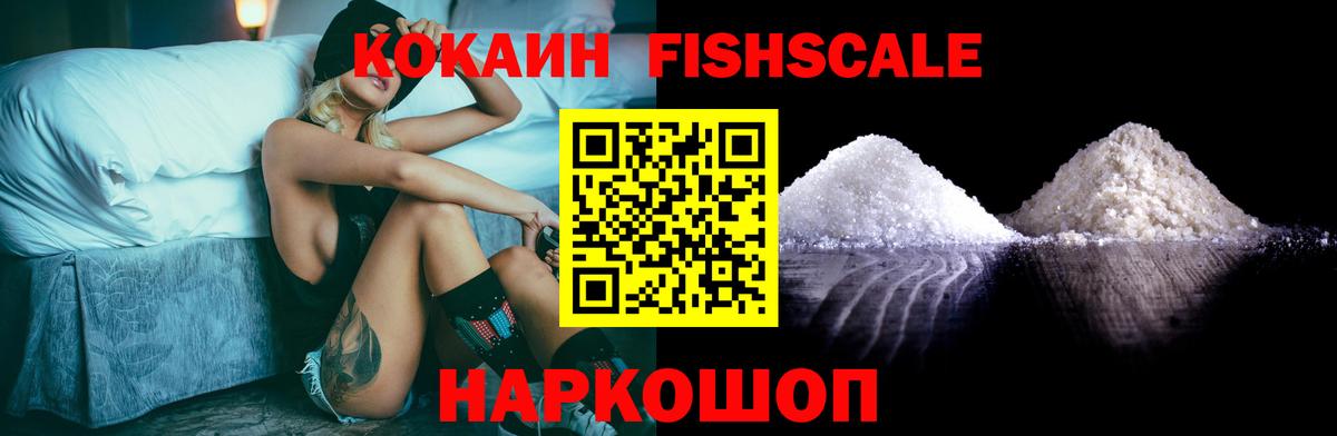 Марихуана  МЕТ  NBOMe  Нефтекамск  ГАШИШ  Вход с VPN  Cocaine  МАРИХУАНА  Меф кристаллы 
