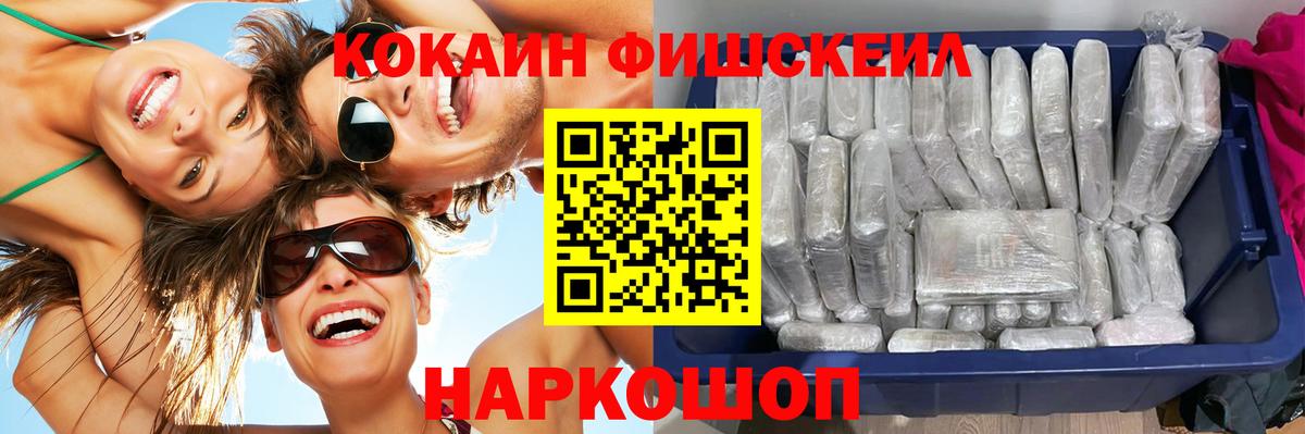 COCAIN VHQ Нефтекамск