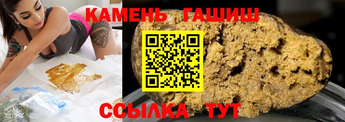 Нефтекамск  Гашиш  Вход с VPN  ГАШИШ AMNESIA HAZE  ГАШИШ hashish 
