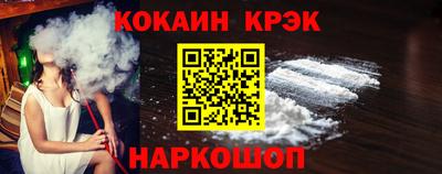 прущий лед Гатчина
