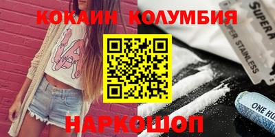 прущий лед Гатчина