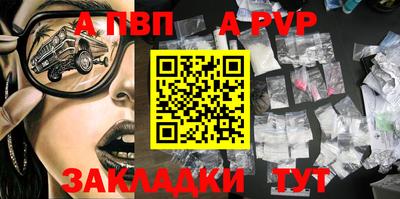 первитин Гагарин