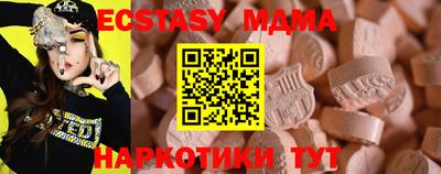 МДМА Гай