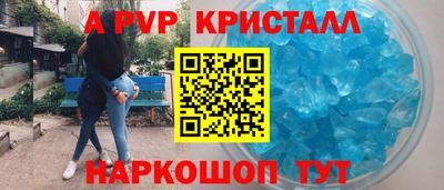 первитин Гагарин
