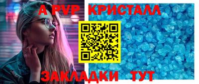 первитин Гагарин