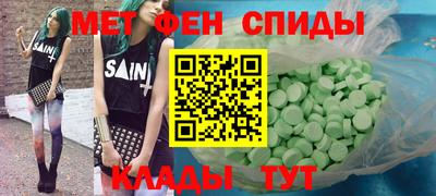 первитин Гагарин