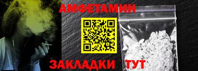 первитин Гагарин