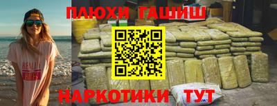 МДМА Гай