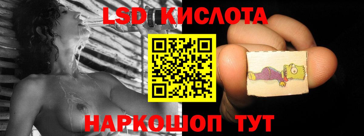 Лсд 25 экстази кислота  Лсд 25 экстази ecstasy  Нефтекамск  Вход с VPN 