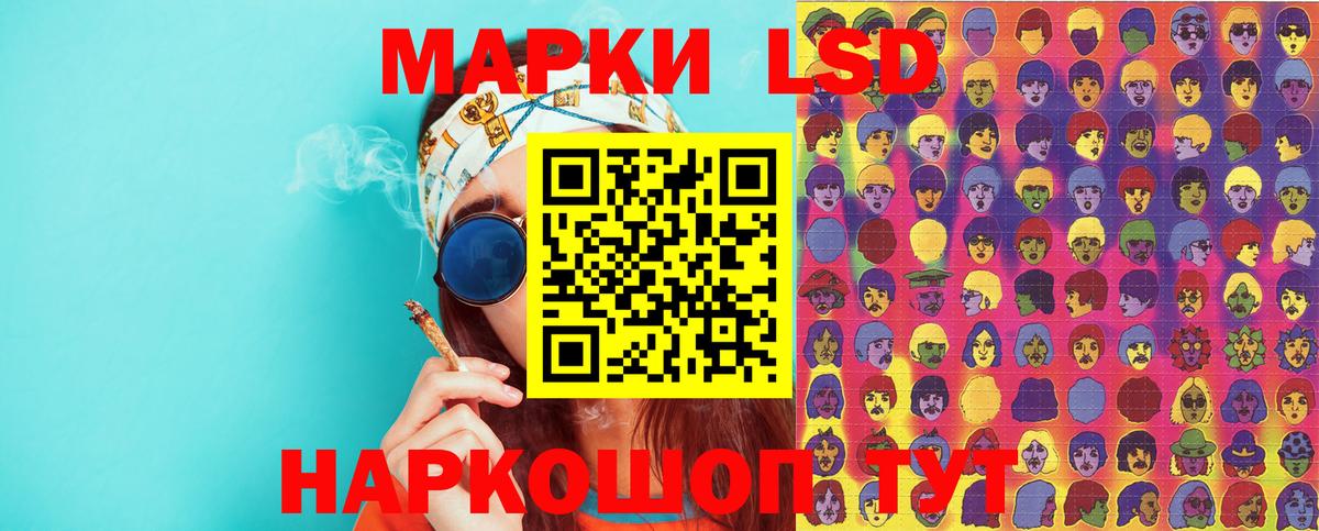 купить наркотики сайты  Марки 25I-NBOMe 1,8мг  Вход с VPN  Нефтекамск 