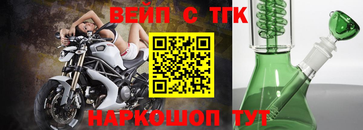 Нефтекамск  ТГК гашишное масло  блэк спрут вход  Вход с VPN  Дистиллят ТГК THC oil 