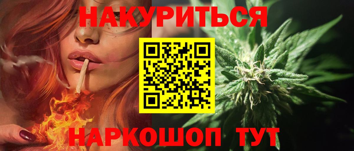 Нефтекамск  Бошки Шишки Amnesia  Конопля THC 21%  Вход с VPN  Канабис MAZAR 